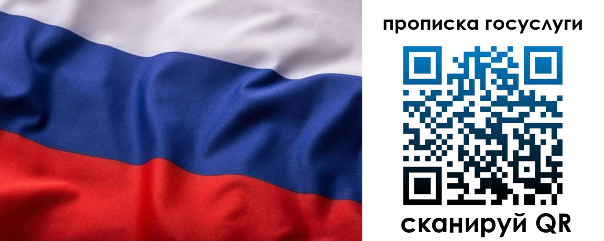 временная регистрация собственник в Арсеньеве